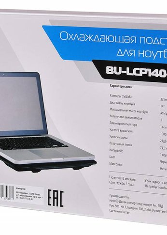 Подставка для ноутбука Buro BU-LCP140-B114 14"335x265x23мм 1xUSB 1x 140ммFAN металлическая сетка/пластик черный