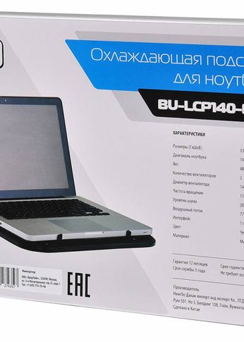 Подставка для ноутбука Buro BU-LCP140-B214H 14"338x255x22мм 1xUSB 2x 140ммFAN 480г металлическая сетка/пластик черный