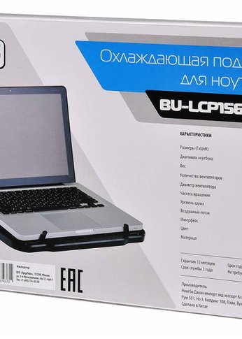 Подставка для ноутбука Buro BU-LCP156-B208 15.6"355x260x21мм 2xUSB 2x 80ммFAN 560г металлическая сетка/пластик черный