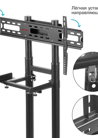 Подставка для телевизора Arm Media PT-STAND-8 черный 32"-80" макс.50кг напольный фиксированный