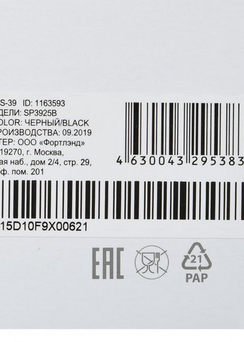 Портативная акустика Digma S-39 черный 25W 1.0 BT/USB 3000mAh (SP3925B)