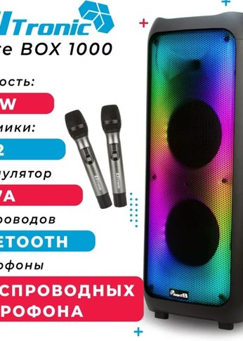 Портативная акустика Eltronic 20-61 FIRE BOX 1000 динамик 2шт/10" 120Вт с TWS