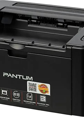 Принтер лазерный Pantum P2500 A4 черный