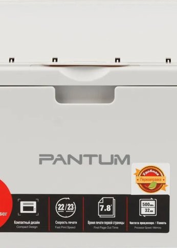 Принтер лазерный Pantum P2518 A4 серый