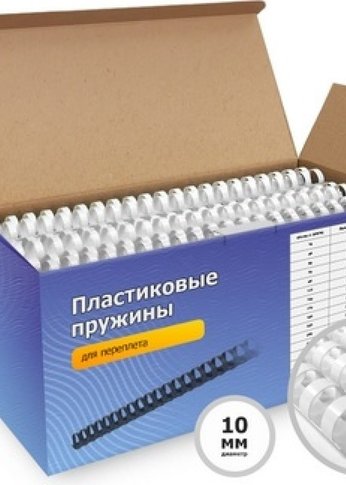Пружины для переплета пластиковые Heleos d=10мм 50-71лист A4 белый (100шт) BCA4-10W