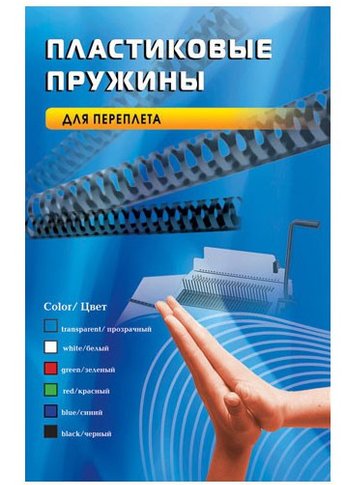 Пружины для переплета пластиковые Office Kit d=32мм 251-280лист A4 черный (50шт) BP2100