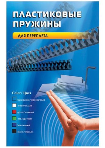 Пружины для переплета пластиковые Office Kit d=8мм 31-50лист A4 черный (100шт) BP2010