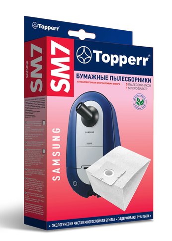 Пылесборники Topperr SM7 1031 бумажные (5пылесбор.) (1фильт.)