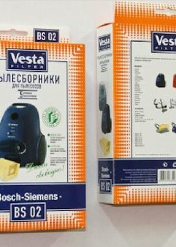 Пылесборники VESTA BS-02 комл. 5шт.