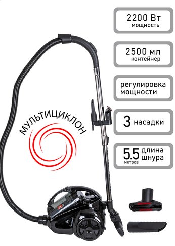 Пылесос JVC  JH-VC425 2200Вт черный