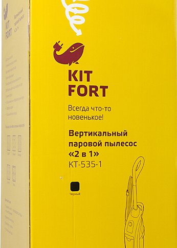 Пылесос паровой Kitfort КТ-535-1 1600Вт черный