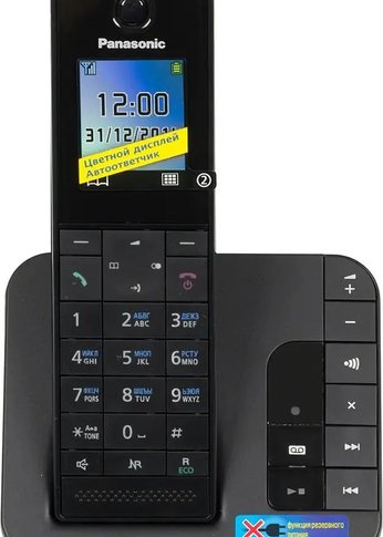 Р/Телефон Dect Panasonic KX-TGH220RUB черный автооветчик АОН