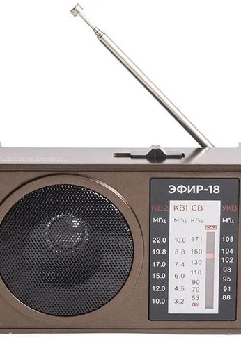 Радиоприемник Эфир-18