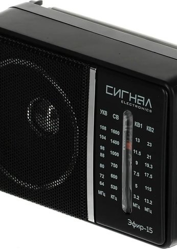 Радиоприемник портативный Сигнал Эфир-15 черный