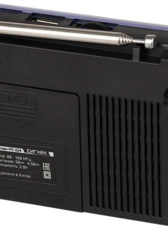 Радиоприемник портативный Сигнал РП-224 синий USB microSD