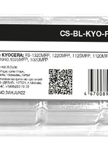 Ракель Cactus CS-BL-KYO-FS1040 (DK1110) для Kyocera FS-1320MFP/1220MFP/1125MFP/1120MFP/1061N/1060DN