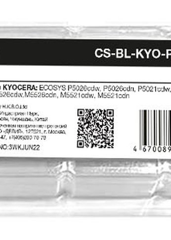 Ракель Cactus CS-BL-KYO-P5021 (DK5230, DK5240) для Kyocera ECOSYS P5026cdw,P5026cdn,P5021cdw,P5021cdn,P5018CDN