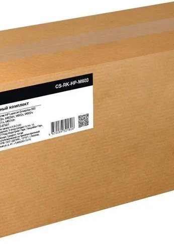 Ремонтный комплект Cactus CS-RK-HP-M603 (CF065-67901-reman) для HP LJ Enterprise 600 M603xh, M603n/M603dn/M602x/M602n/M602dn/M601n/M601dn