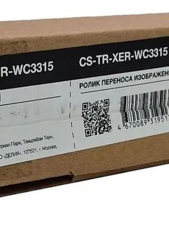 Ролик переноса Cactus CS-TR-XER-WC3315 (108R01469) для Xerox WorkCentre 3315DN