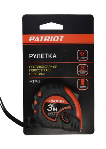 Рулетка Patriot MTP-3, ударопрочный корпус, обрезиненная, 3м