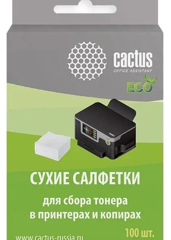 Салфетки Cactus CS-P2003E для сбора тонера 100шт сухих