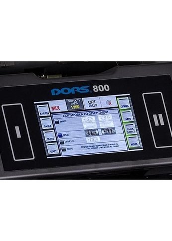 Счетчик банкнот Dors 800M1 RUS1 FRZ-044676 рубли