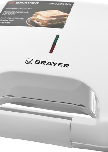 Сэндвичница Brayer BR2203WH 750Вт белый