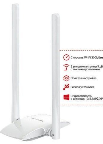 Сетевой адаптер WiFi Mercusys MW300UH N300 USB 2.0 (ант.внеш.несъем.) 2ант.