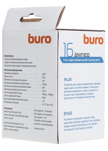 Сетевой фильтр Buro 100SH-Plus-W (1 розетка) белый (коробка)