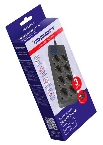 Сетевой фильтр Ippon BK-8-EU-3-16-B 3м (8 розеток) черный (коробка)