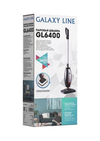 Швабра паровая Galaxy LINE GL6400, 1600Вт, черный, 0,6л