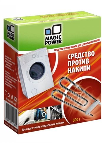 Средство против накипи для стиральных машин Magic Power MP-023