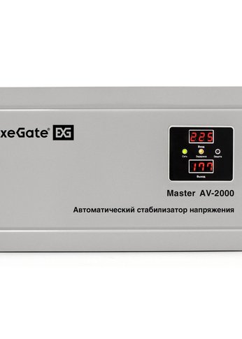 Стабилизатор напряжения ExeGate Master AV-2000 1200Вт 2000ВА серый (EX291739RUS)