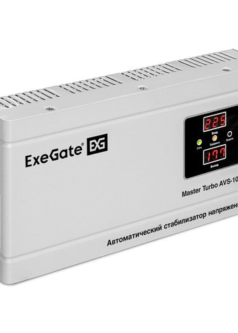 Стабилизатор напряжения ExeGate Master Turbo AVS-1000 600Вт 1000ВА (EX291745RUS)