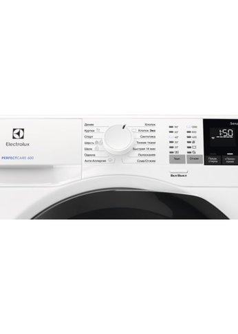 Стиральная машина Electrolux EW6F4R21B белый, 10кг, 1200об/мин