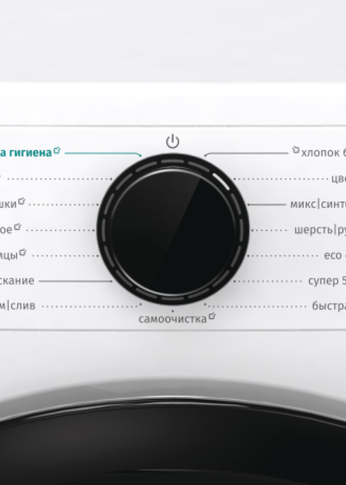 Стиральная машина Gorenje WNA94ACIS белый, 9кг, 1400об/мин, пар