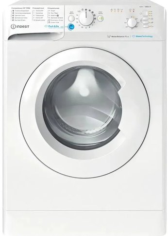 Стиральная машина Indesit BWSB 61051 WWV RU, с паром, 6кг, 1000об/мин