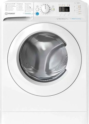 Стиральная машина Indesit Innex BWSA 71052X WWV RU, узкая, 7кг, 1000об/мин