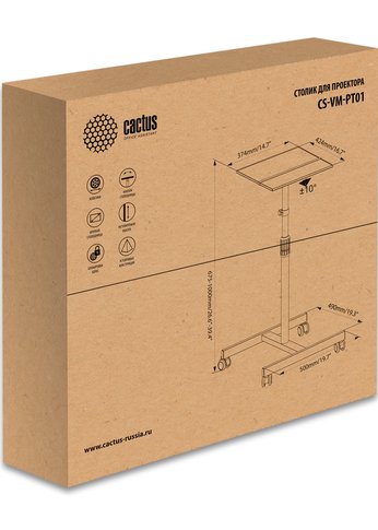 Стол для проектора Cactus CS-VM-PT01 напольная