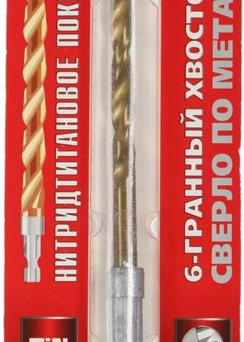 Сверло Matrix 717502 по металлу Д=5мм Дл=106мм (1пред.) для дрелей