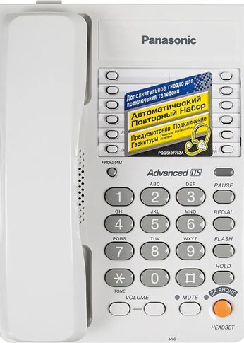 Телефон проводной Panasonic KX-TS2363RUW белый