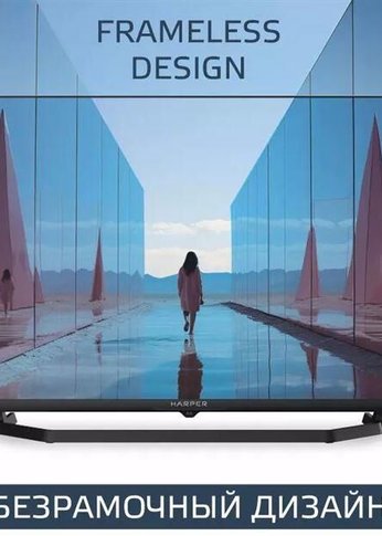 Телевизор 32" Harper 32R730TS SMART