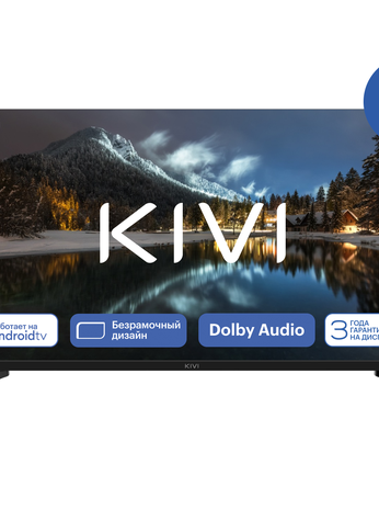 Телевизор LED 32" Kivi KIV-K32HD60B