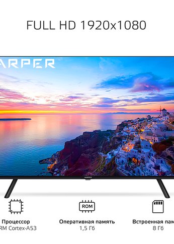 Телевизор LED 40" Harper 40F720TS SMART