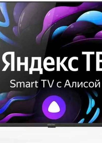 Телевизор LED 43" Centek CT-8743 SMART