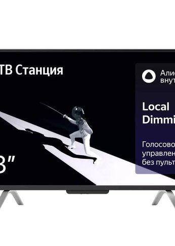 Телевизор LED 43" Yandex YNDX-00091 черный 4K Ultra HD SmartTV Яндекс.ТВ Android TV