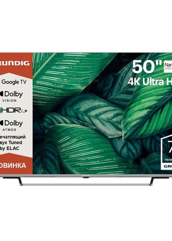 Телевизор LED 50" Grundig 50 NANO GH 8100