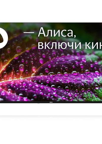 Телевизор LED 55" BBK 55LEX-8246/UTS2C