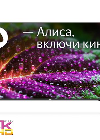 Телевизор LED 55" BBK 55LEX-8249/UTS2C черный SMART Яндекс ТВ
