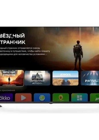 Телевизор LED 55" Digma DM-LED55UBB40 Салют ТВ Frameless Metal черный 4K Ultra Smart TV